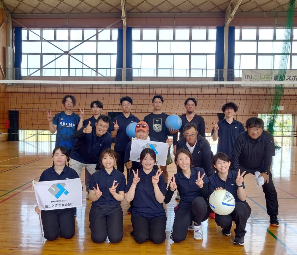 須工ときわ株式会社