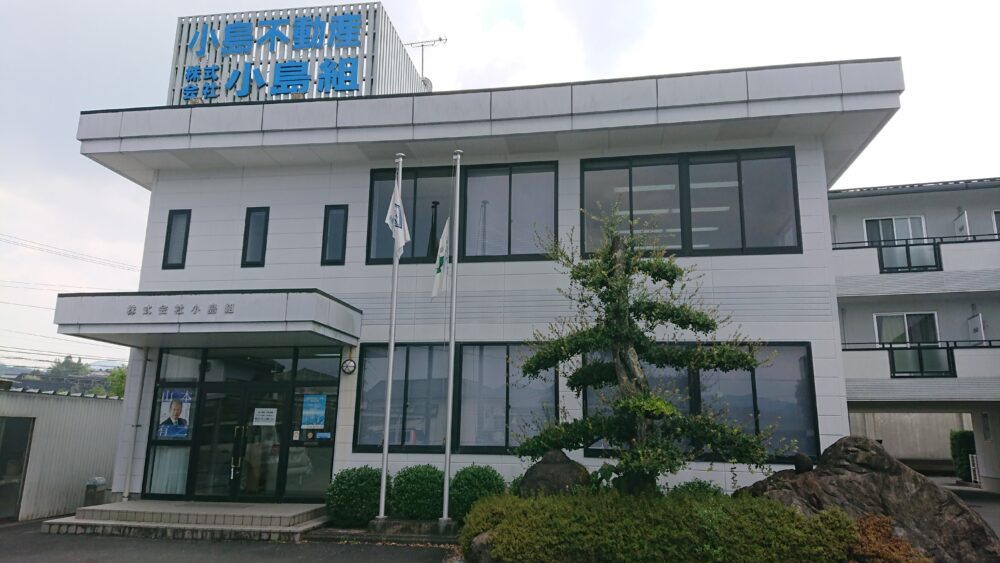 株式会社小島組