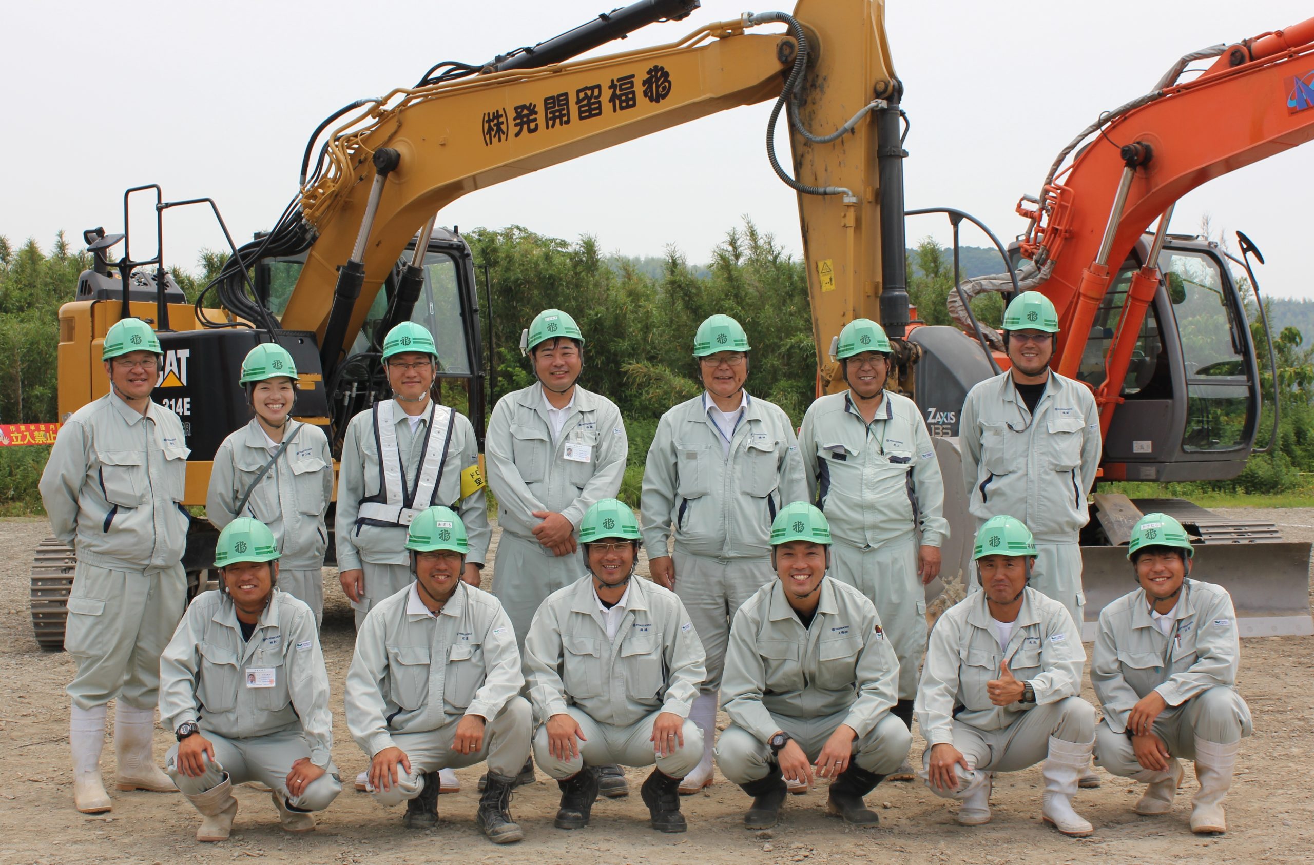 福留開発株式会社