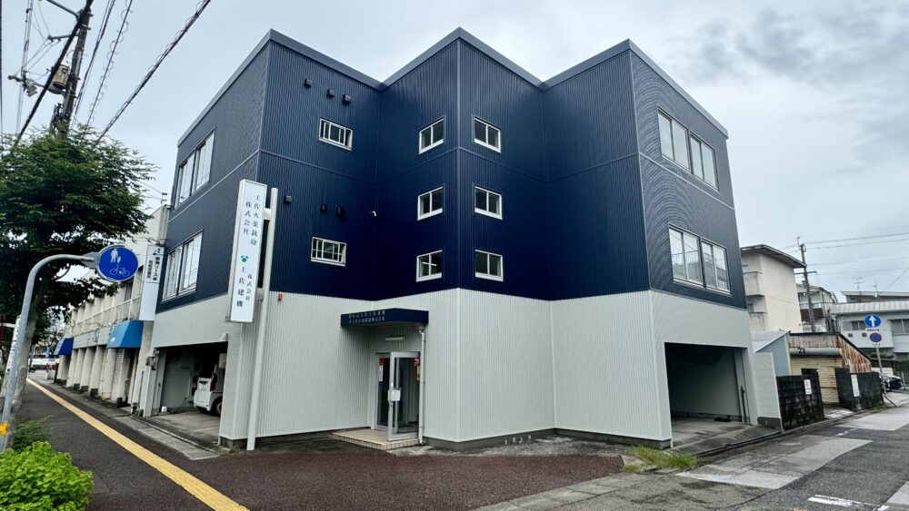 株式会社土佐建機