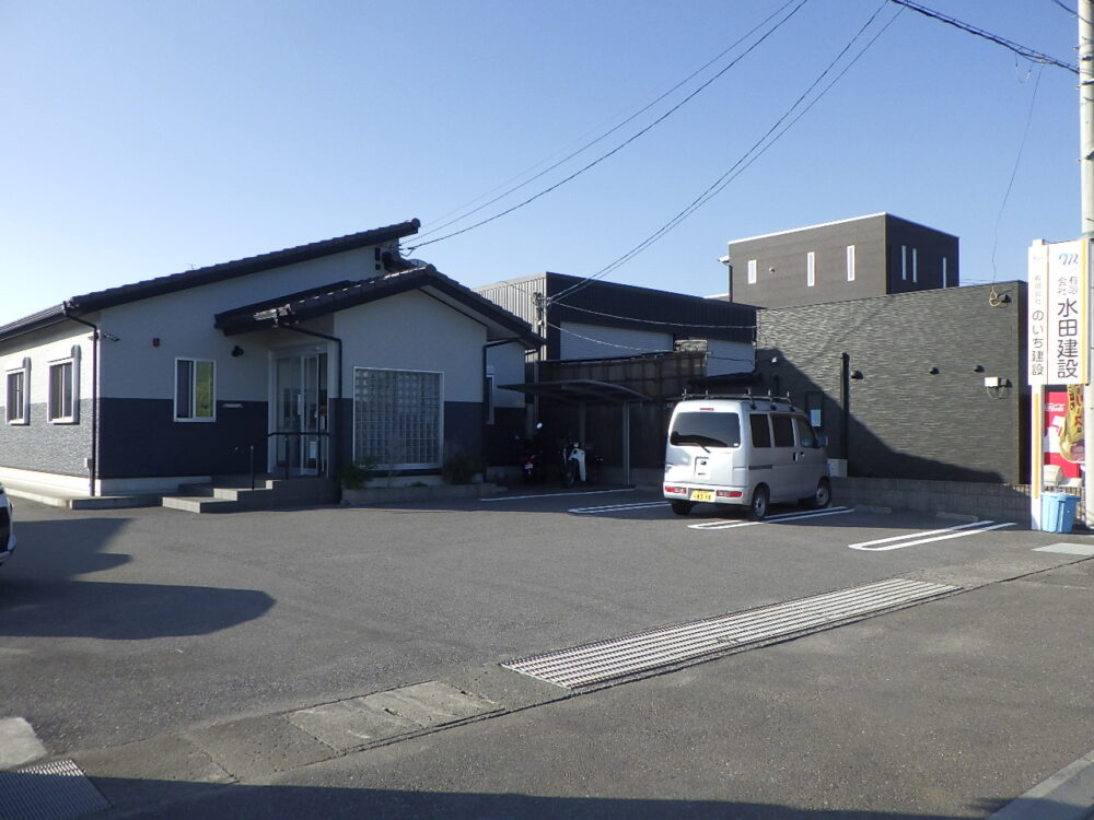 有限会社水田建設